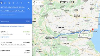 Google Maps се комбинира с БДЖ