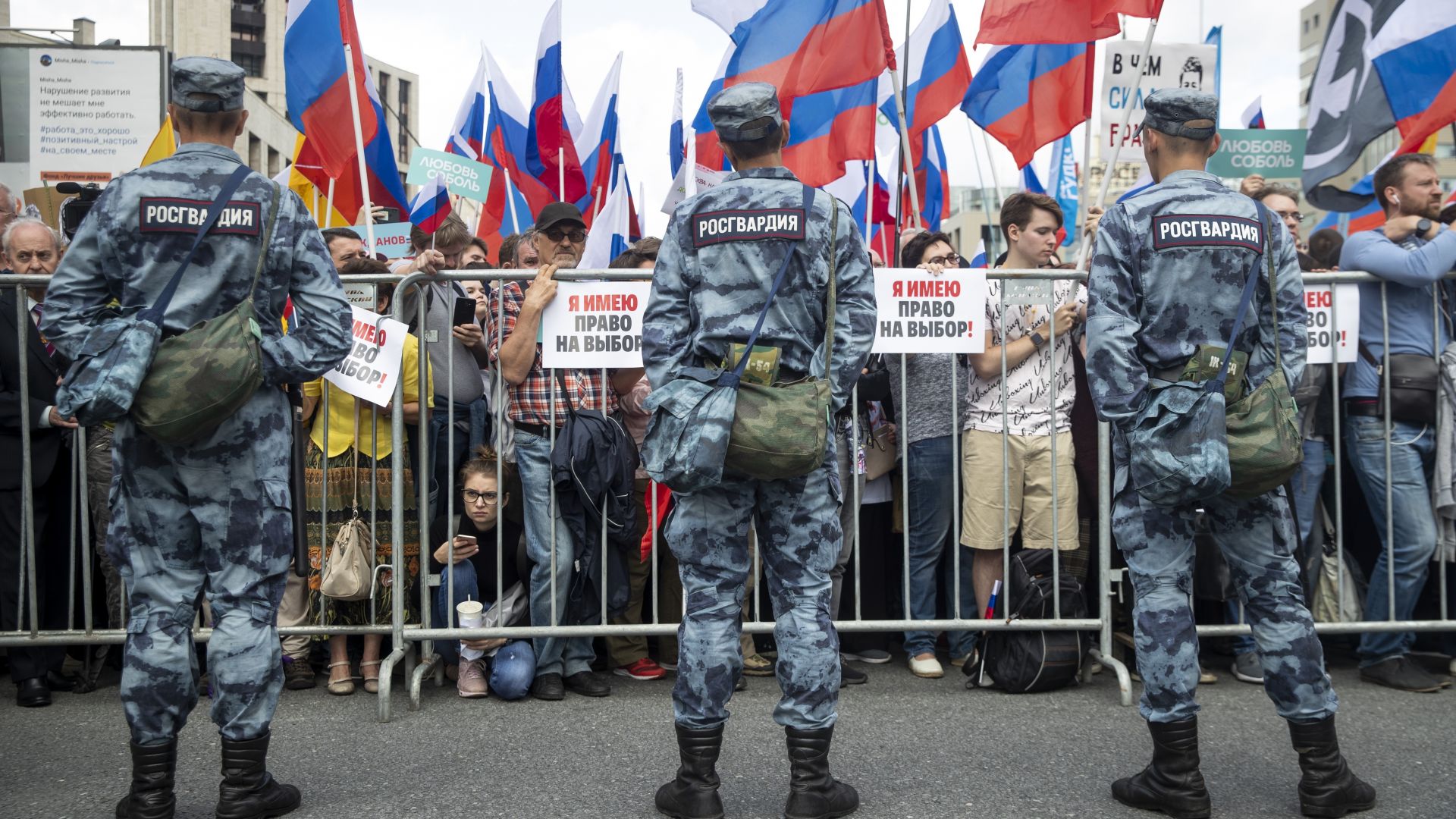 20 хил. души на протест в Москва за свободни и справедливи местни избори