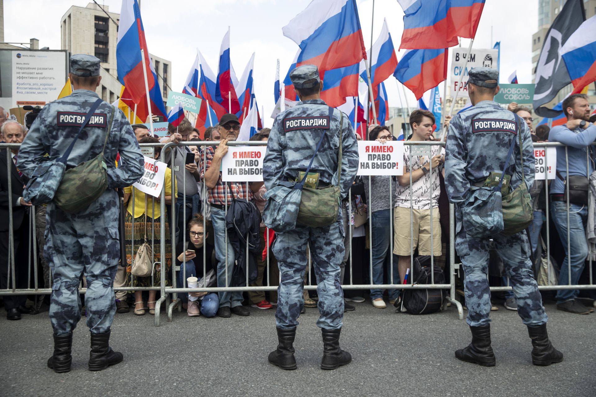 Русия ще бъде свободна!", скандираха заобиколените от полиция демонстранти на булевард "Академик Сахаров"