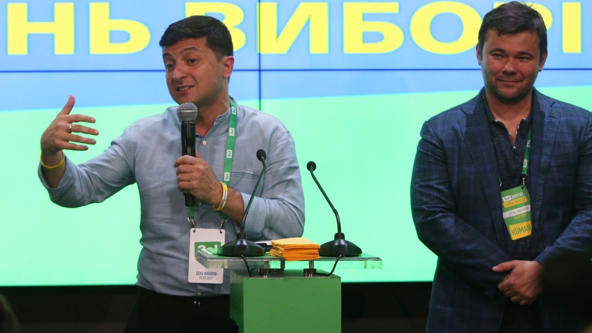 Гражданите на Украйна подкрепиха на изборите за Върховна рада партията