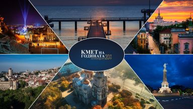 Избират през септември "Кмет на годината" (2015-2019)