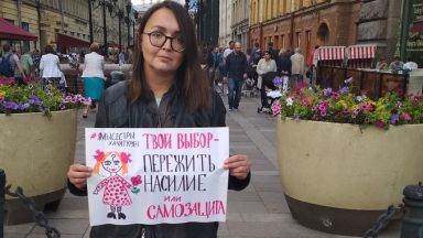 Известна руска активистка бе убита в Санкт Петербург