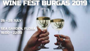Само сега може да опитате официалните вина на Game of Thrones на Wine Fest Burgas 2019