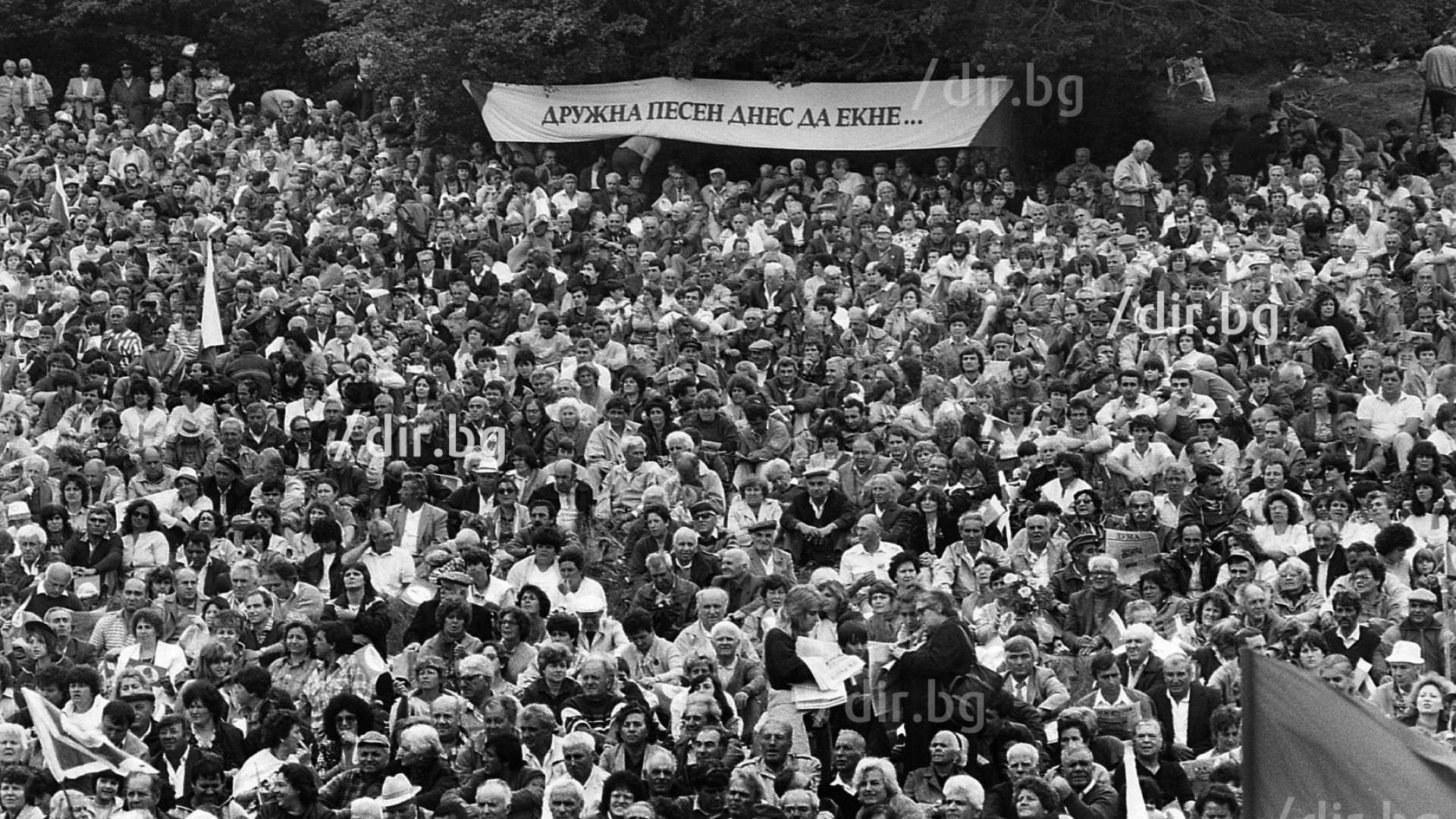 Още днес хиляди поддръжници потеглят към района на историческия връх