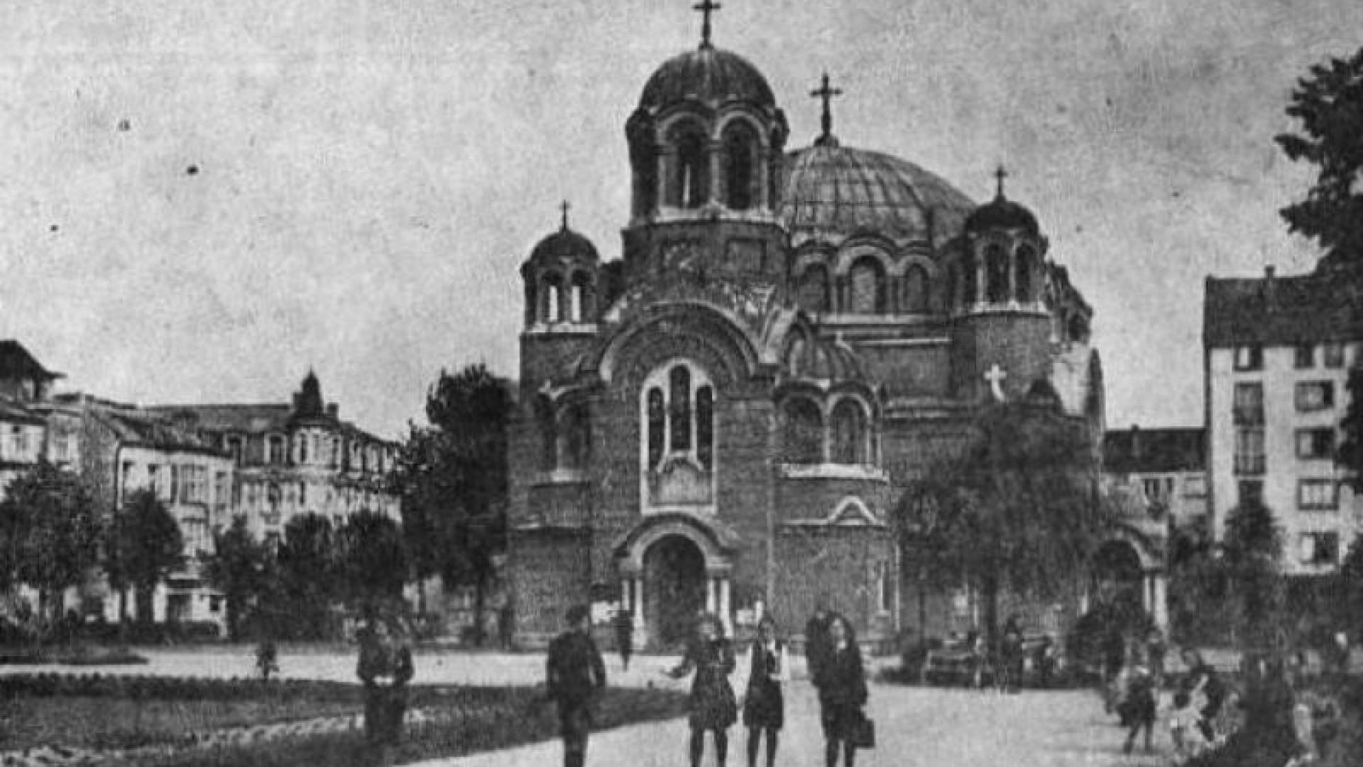 Как джамията на Синан се превърна в една от най-обичаните църкви в София (галерия)