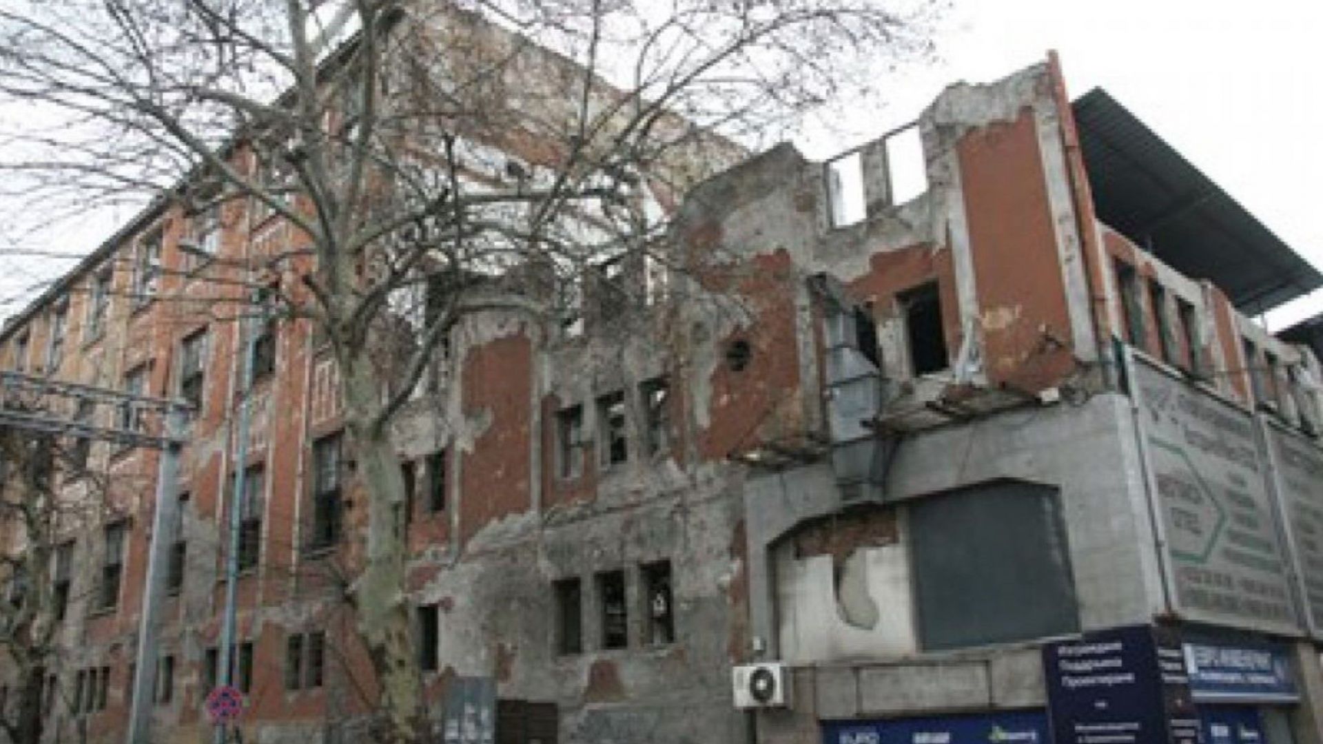 Окончателни оправдателни присъди по казуса с тютюневия склад в Пловдив 