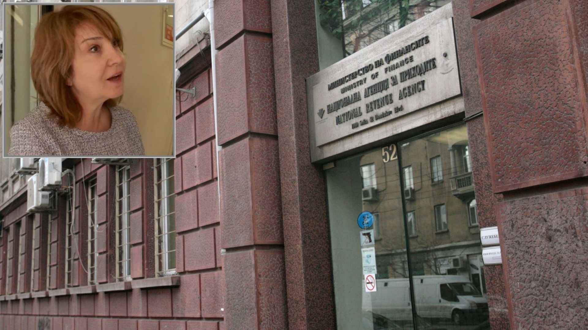 Кой се крие зад несъбраните милиарди: Галя Димитрова отхвърли обвиненията