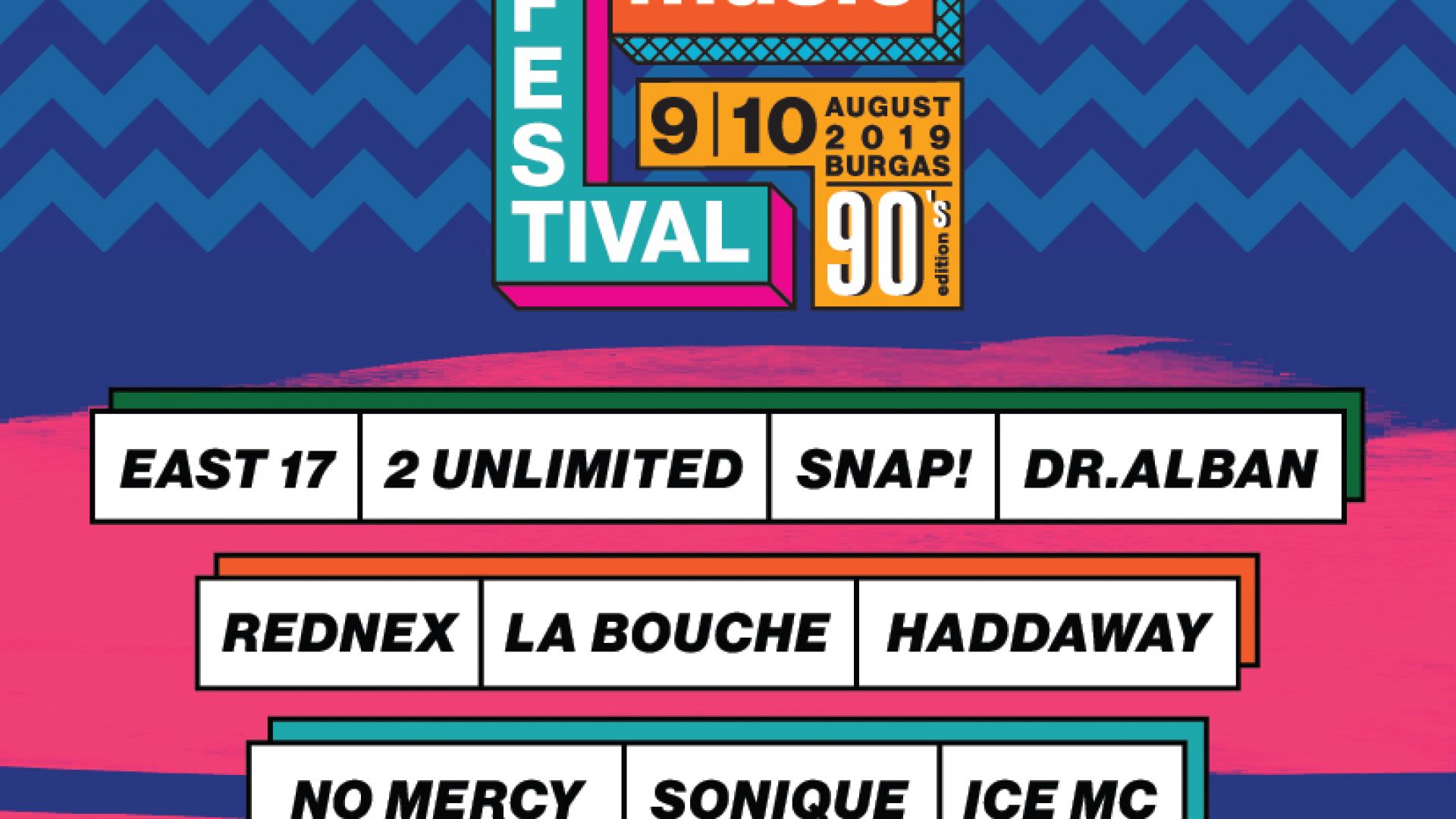 SPICE Music Festival наближава а до края на месец юли