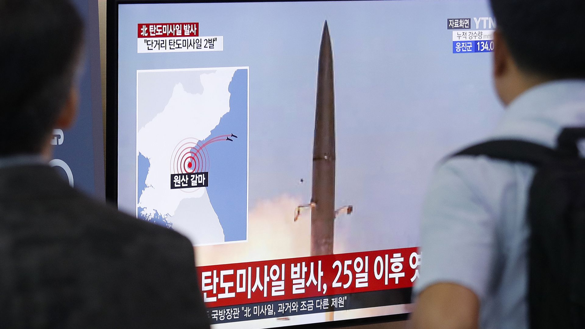 Северна Корея е изстреляла малки снаряди край източните брегове съобщават