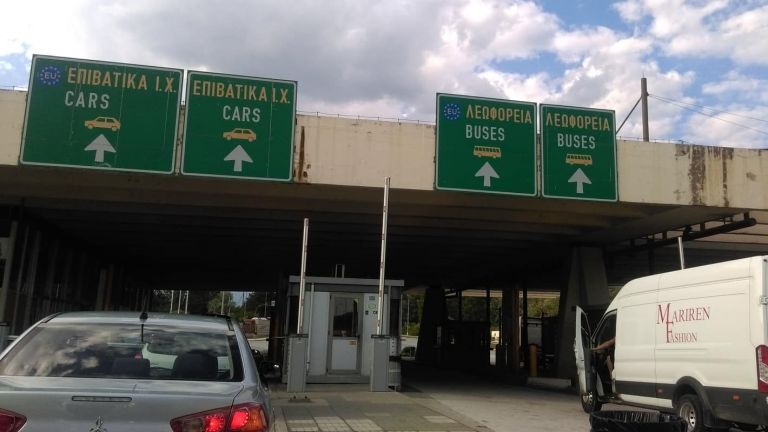 Говорителят на правителството в Атина обяви нови по-високи цени на