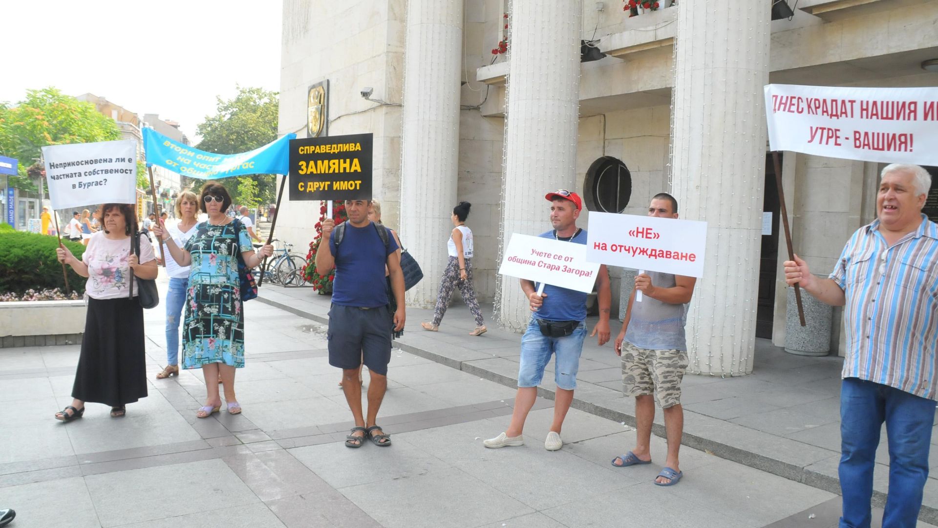Около 50 собственици сe събраха днес на площад Атанас Сиреков