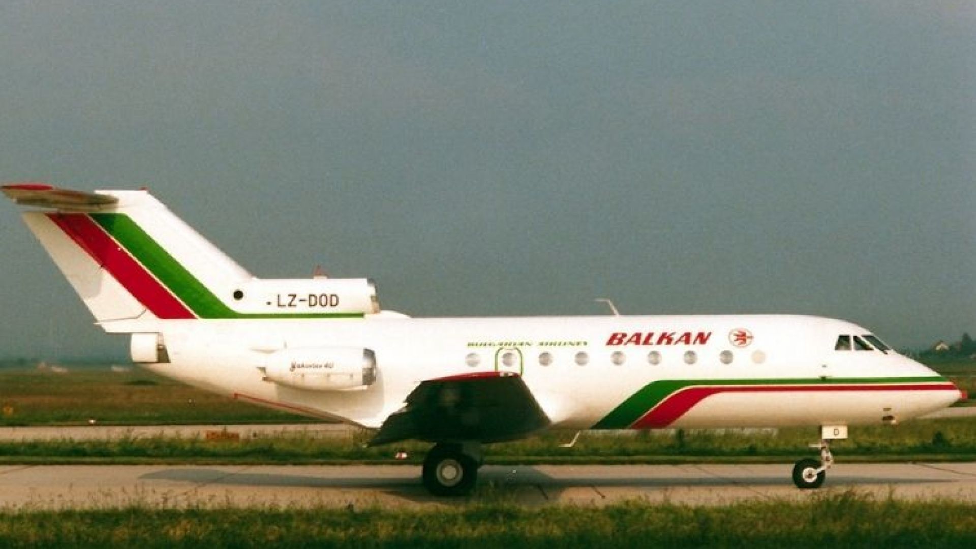 Всяка година на днешната дата вече 31 лета семействата на