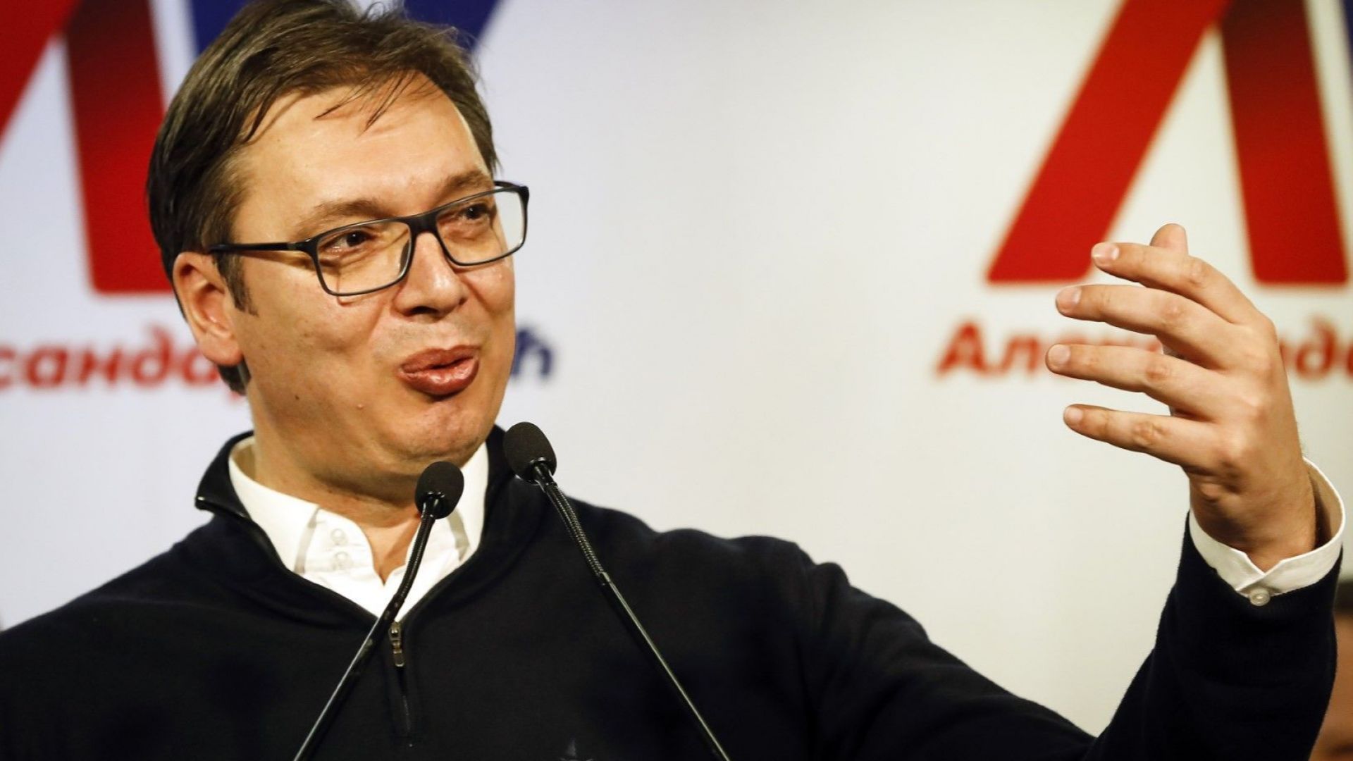 Президентът на Сърбия Александър Вучич призова всички сърби и особено