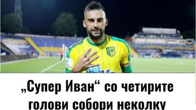 В Северна Македония хвалят "Супер Иван", който вкара четири на Левски