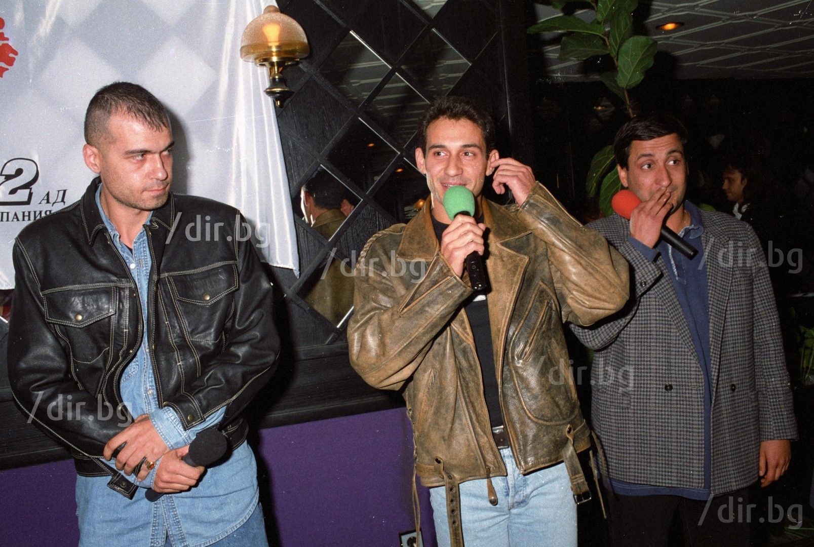 Слави Трифонов, Камен Воденичаров и Тончо Токмакчиев на купона на "ВИС-2" през 1995 г.