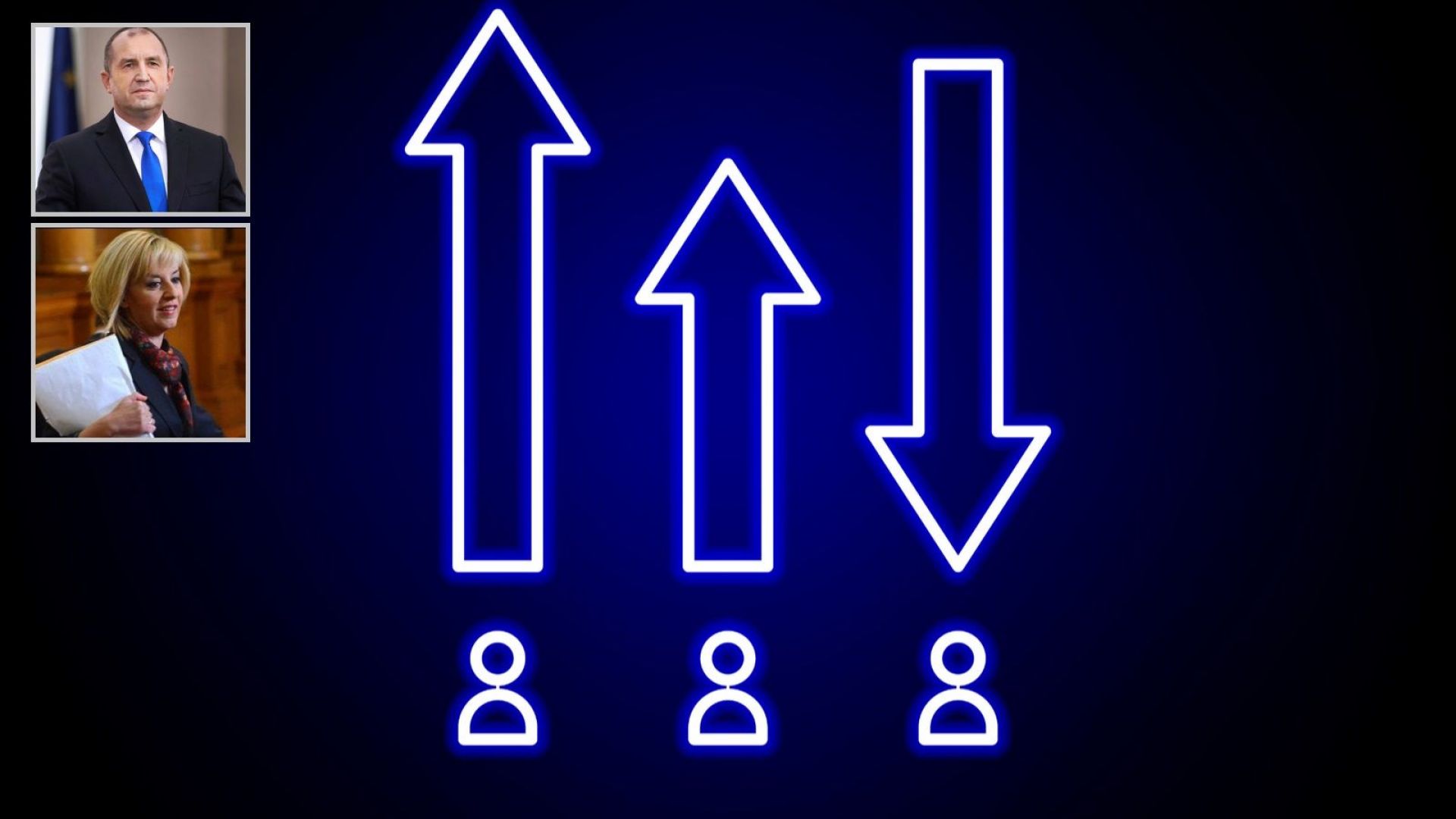 Битката на рейтингите показва ръст в доверието към президента Румен
