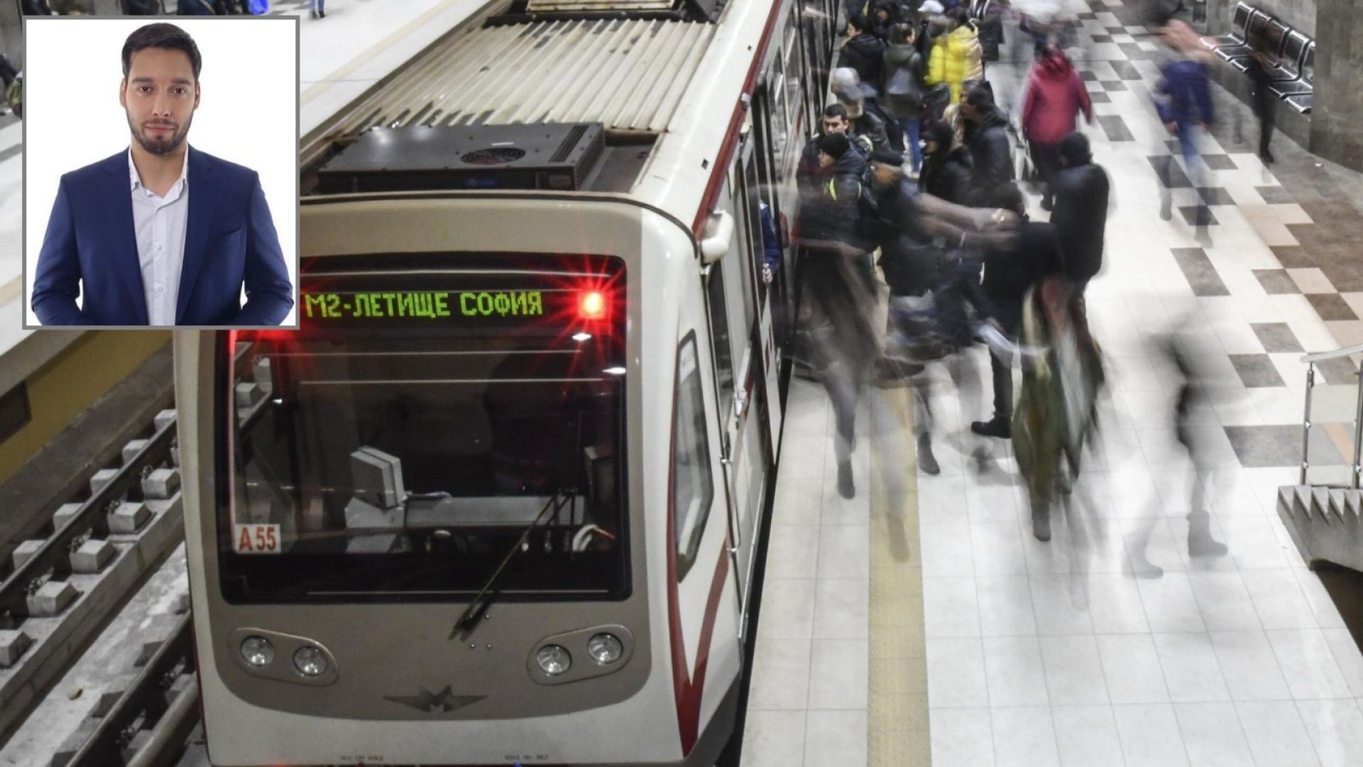 Борис Бонев: Развитието на метрото трябва да спре, за да се инвестира в трамваи