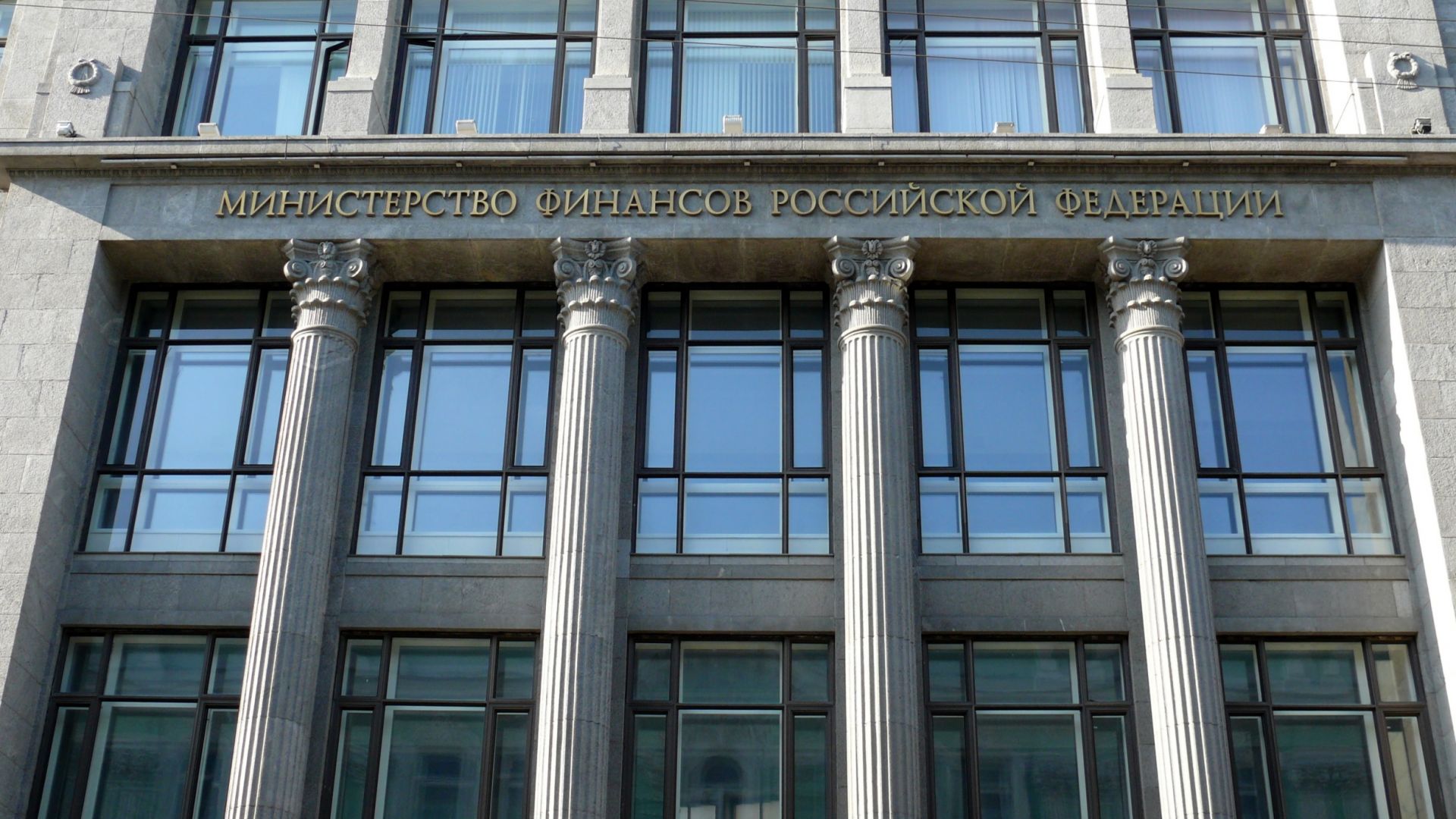 Русия ще подкрепи кандидатурата на българската представителка Кристалина Георгиева за