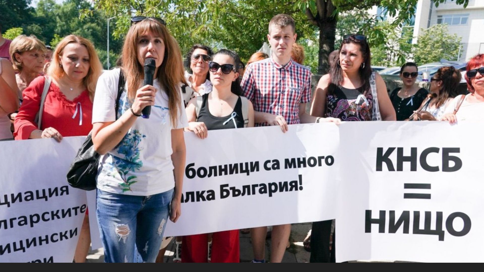 КТ Подкрепа призовава работодателя на медицинската сестра Мая Илиева да