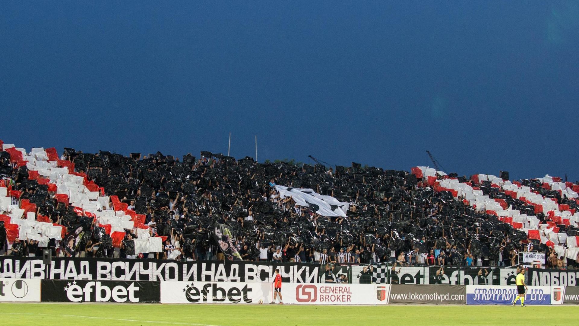 Пловдивските отбори вече ще плащат годишна концесия от само 100 лева