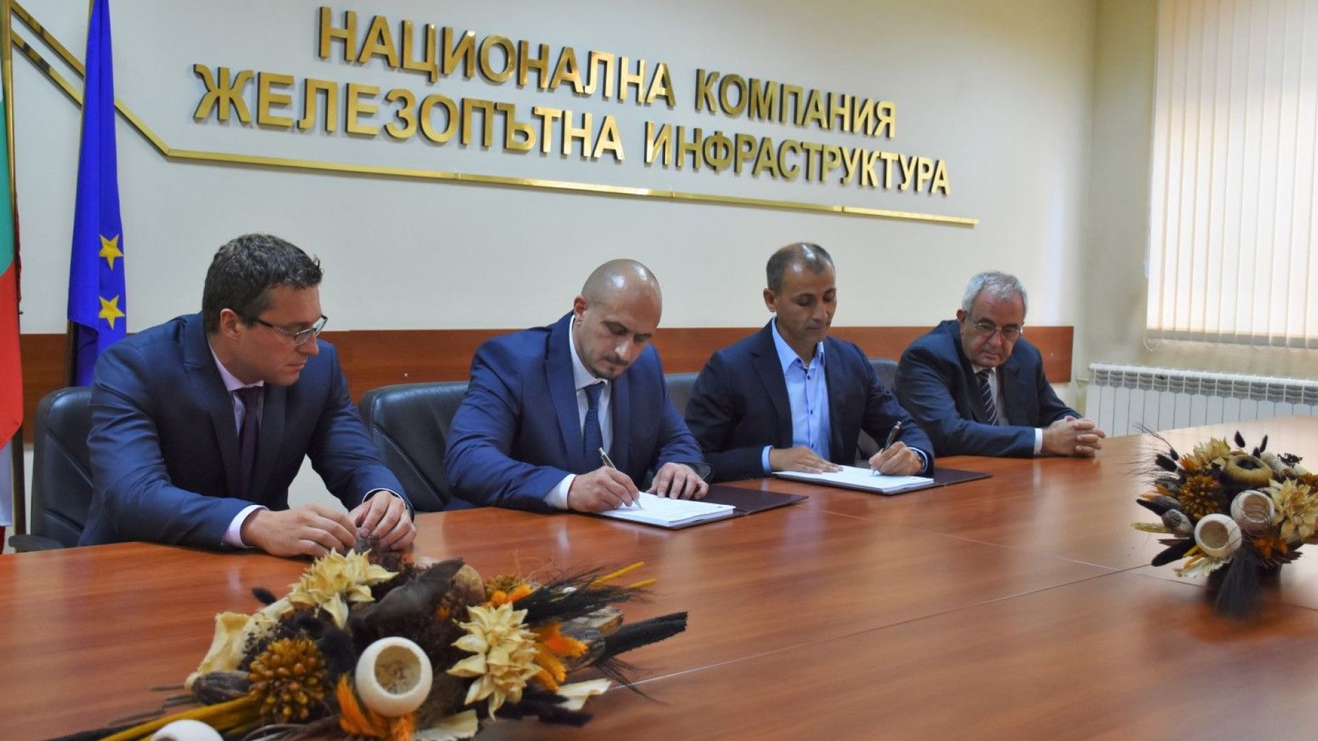 Подписаха договора за модернизация на жп участъка Костенец -Септември