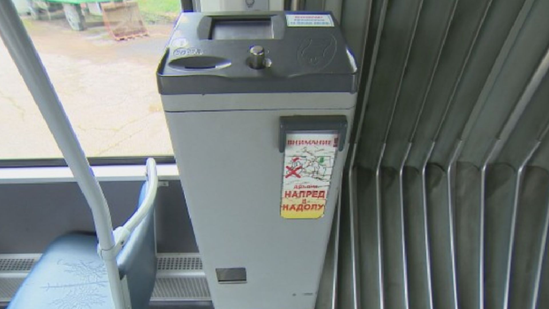 За четири години автоматите за билети в столичните трамваи и