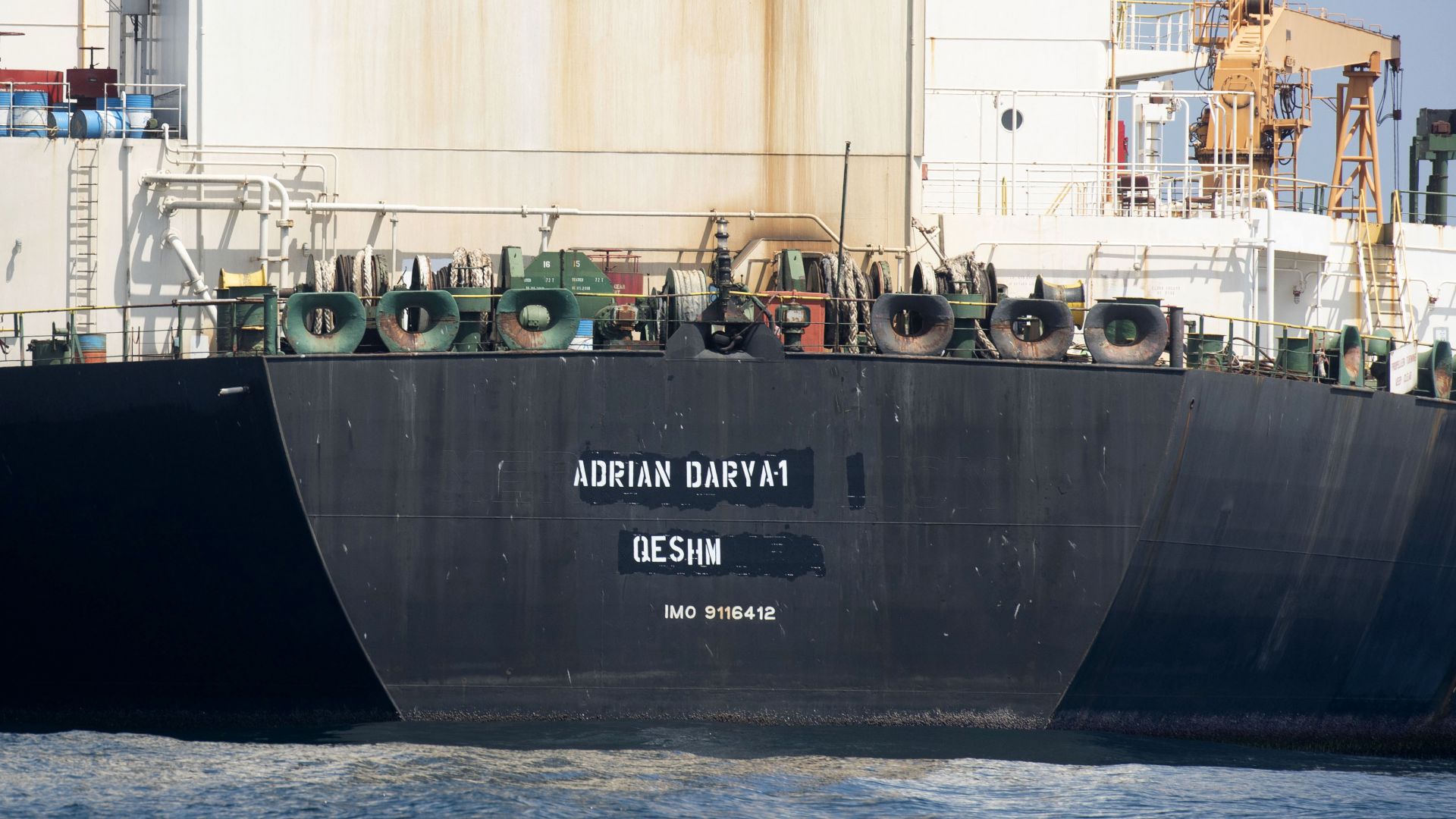 Гибралтар твърдо отказва да предаде на САЩ иранския танкер "Грейс 1"