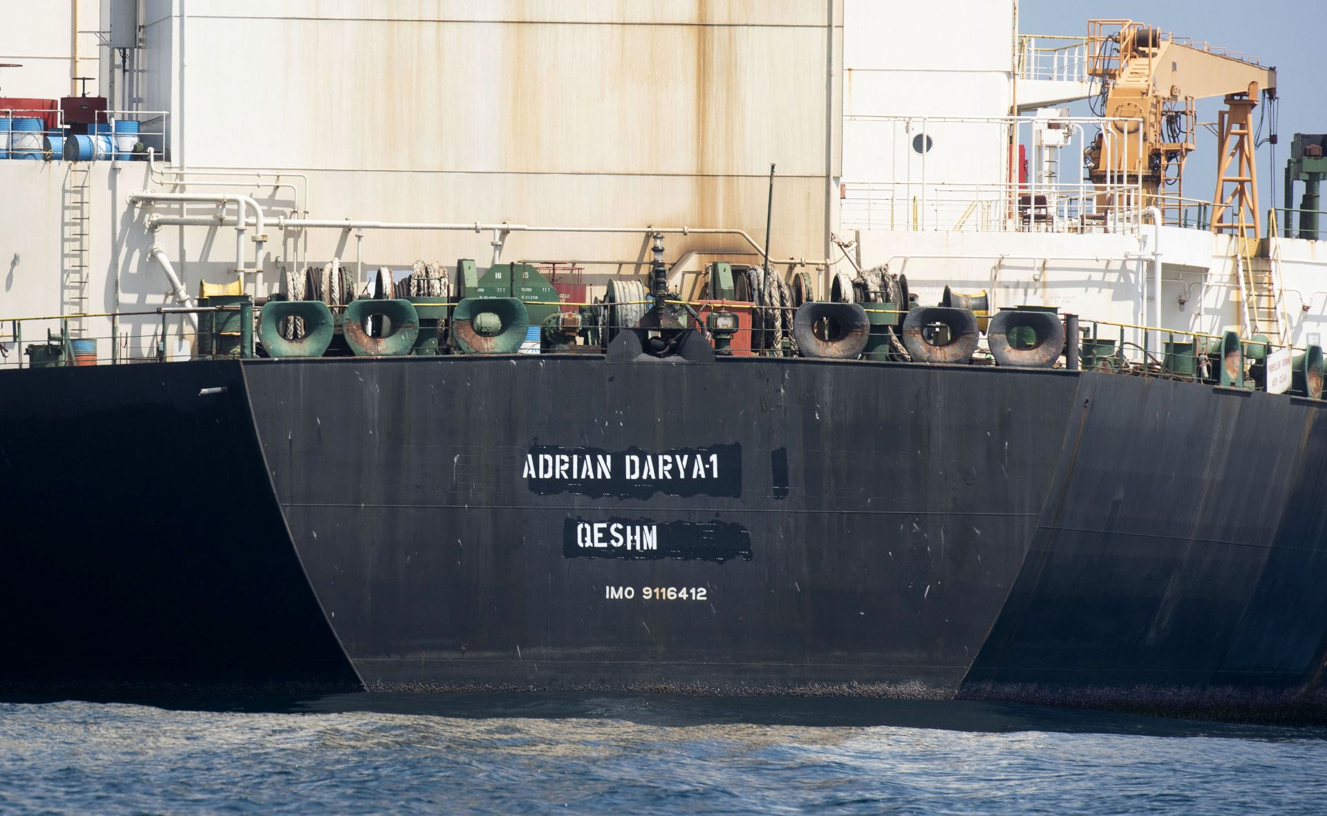 Гибралтарските власти отново отхвърлиха искането на САЩ да не освобождават иранския петролен танкер