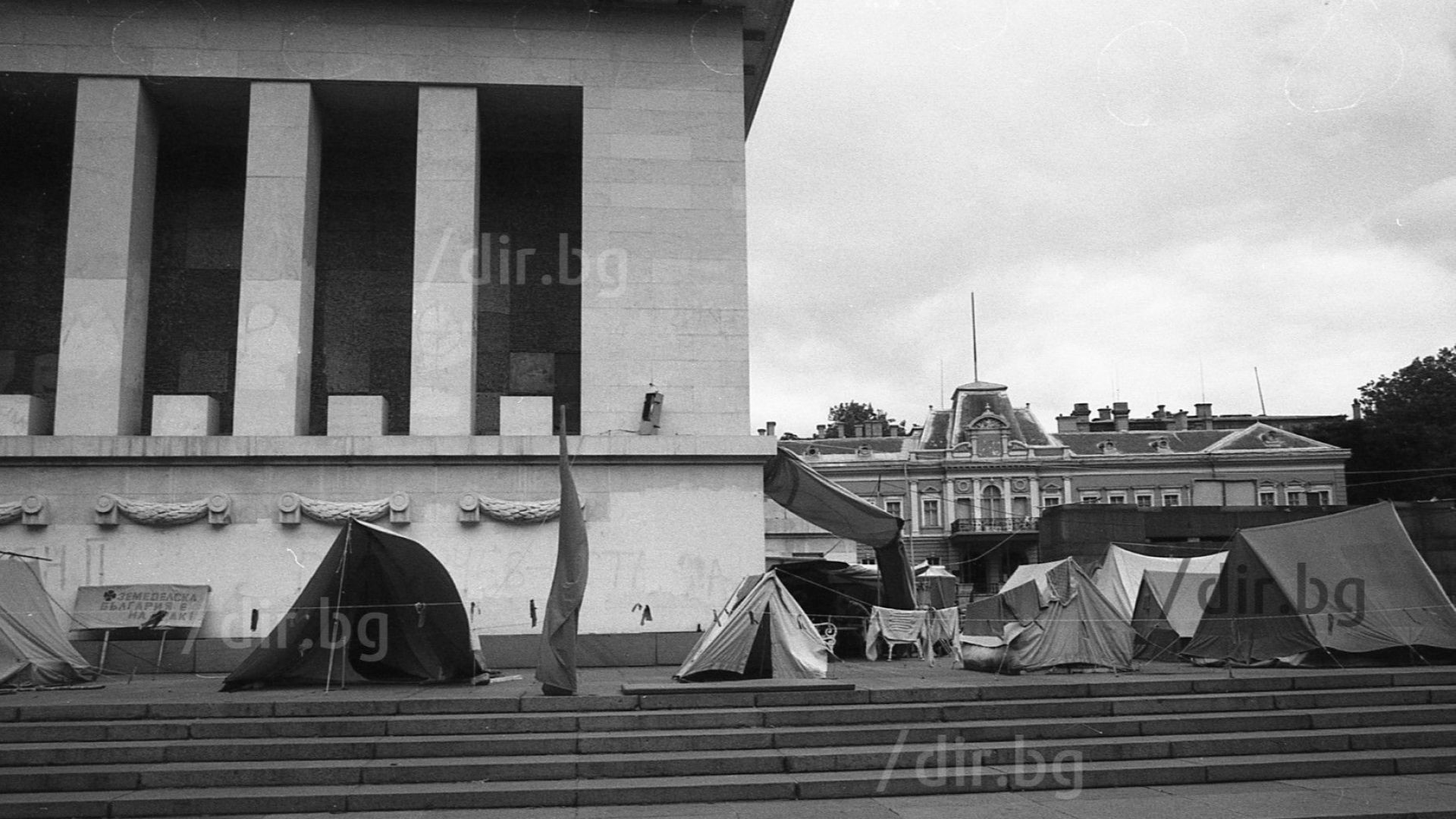 Палатков лагер на БЗНС / 6 октомври 1993 г. 