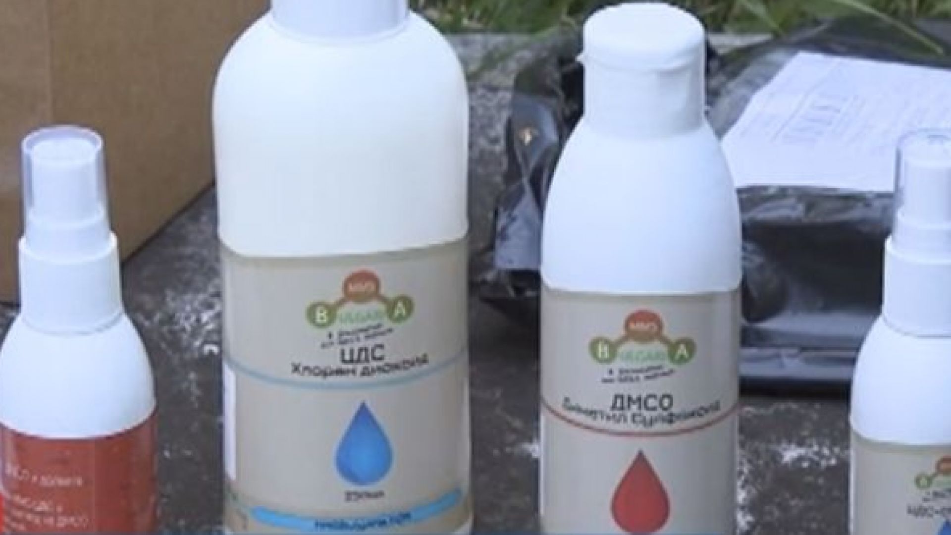 У нас за продажба се предлага разредена белина като лекарство чудо