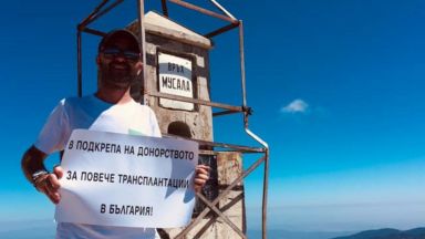 Българин с трансплантирано сърце и бъбрек изкачи Мусала