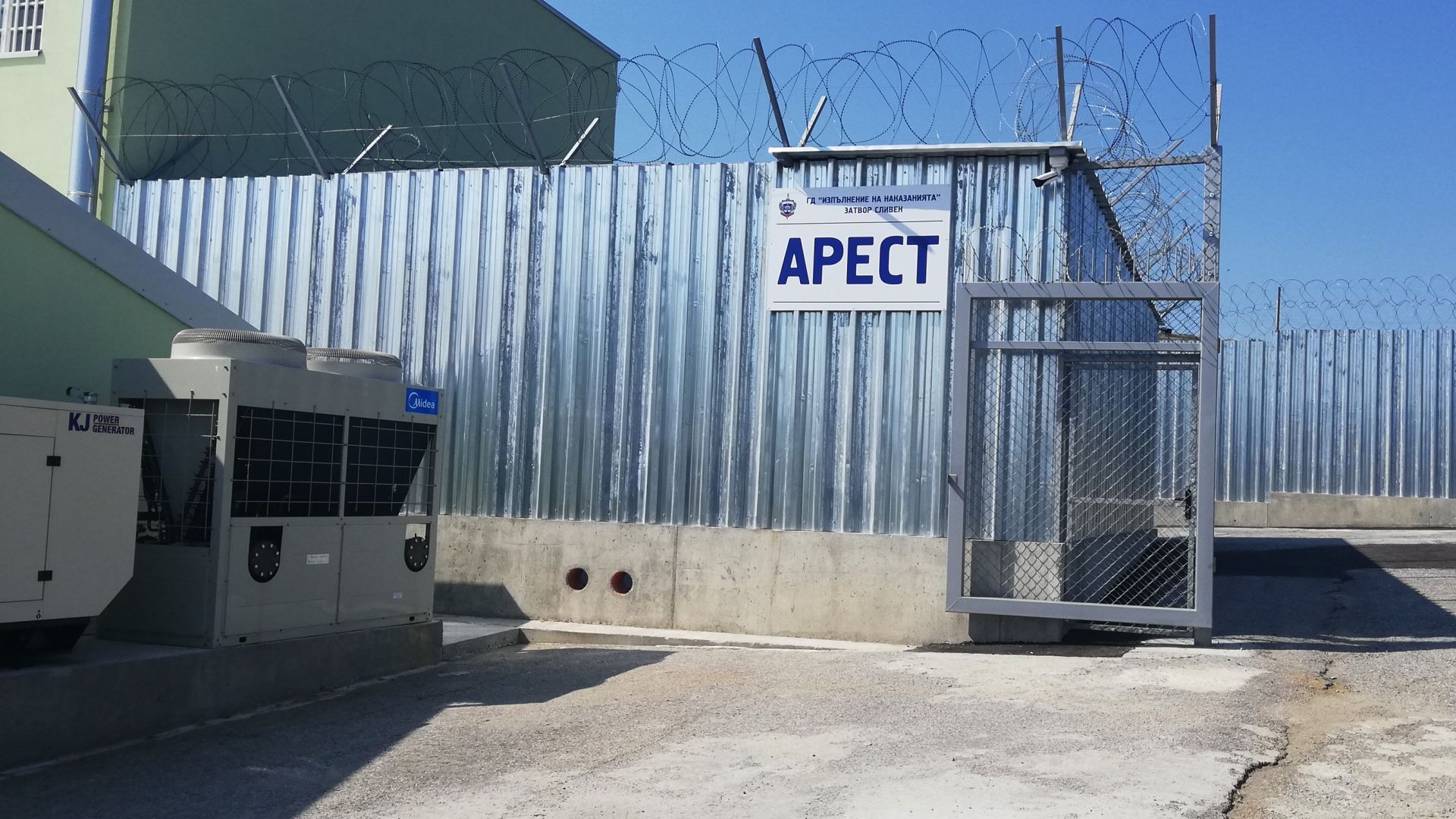 Бащата който намушка 7 годишния си син във Варна ще бъде