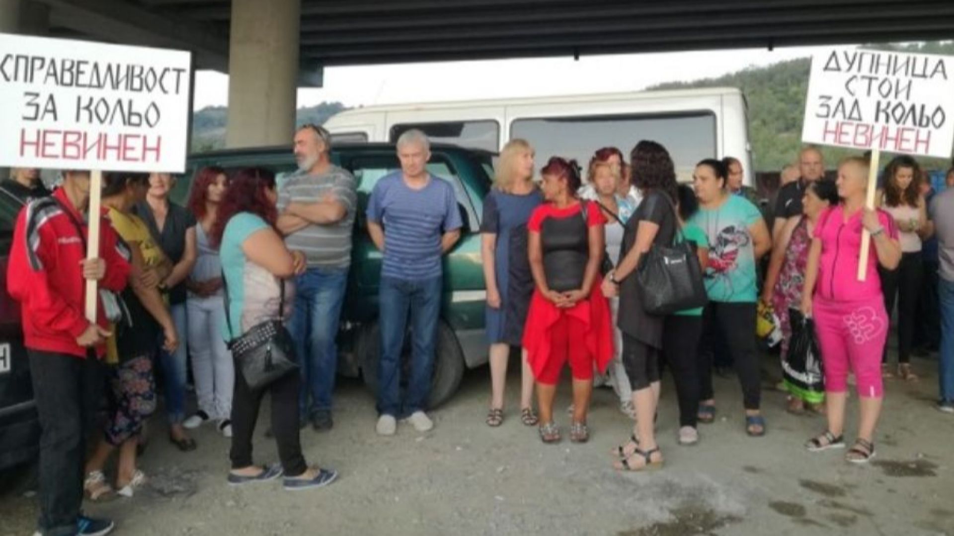 Кольо Илиев е невинен с плакати с този надпис