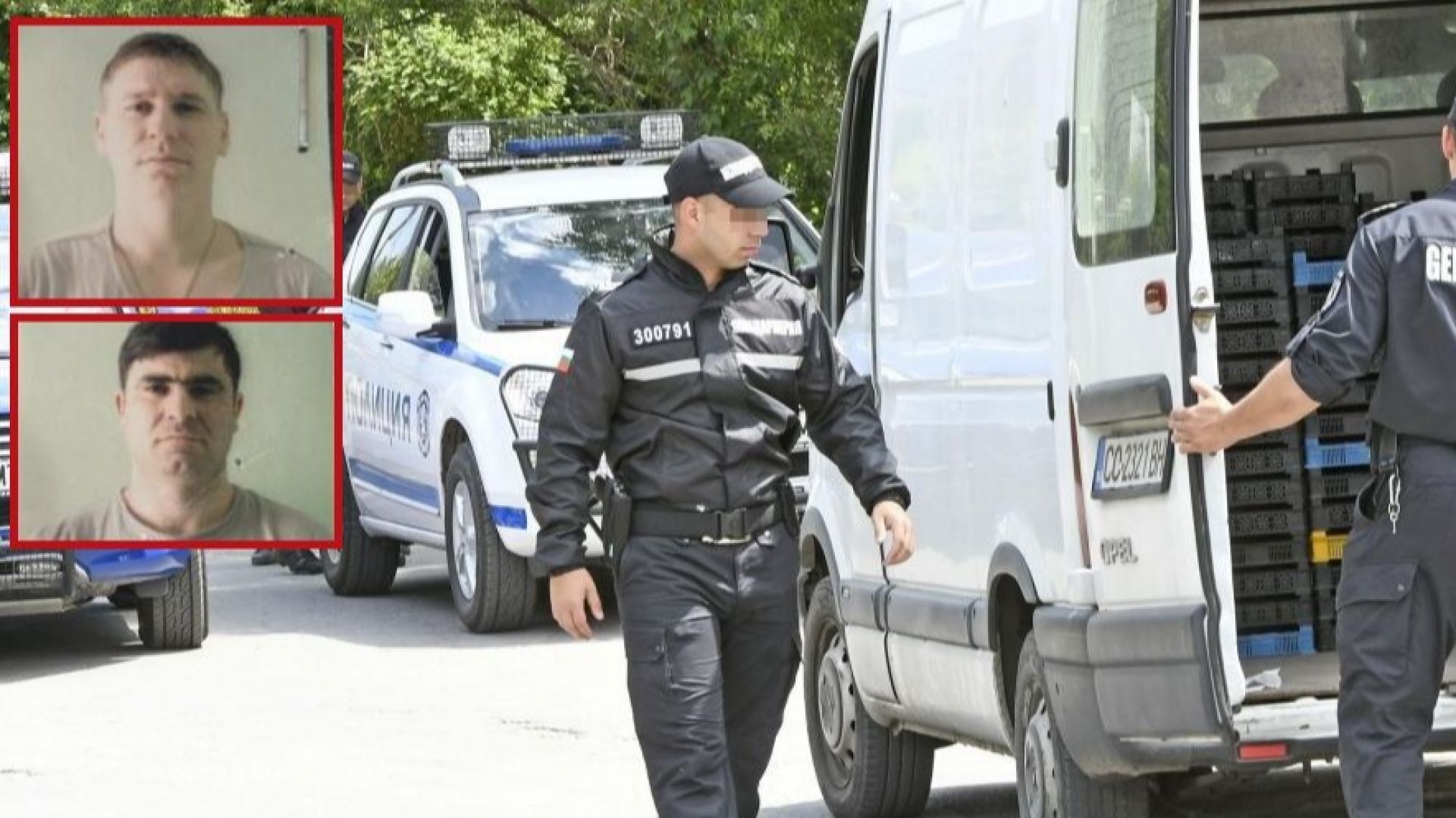 Пресслужбата на Министерството на вътрешните работи разпространи първи снимки на