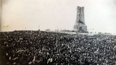 85 години от откриването на Паметника на Свободата на Шипка