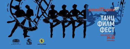 "Киномания" с поредица от тематични филмови седмици