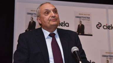 Има такъв народ са единствените които имат шанс да съставят