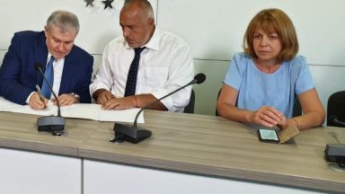 ГЕРБ и СДС подписаха предизборно споразумение за местния вот