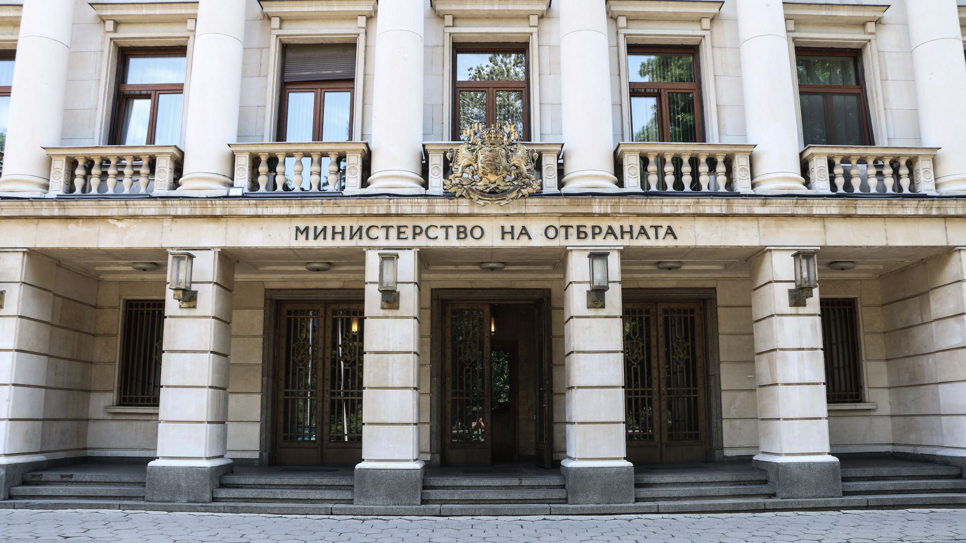 С решение на Министерски съвет от 28 март Министерството на