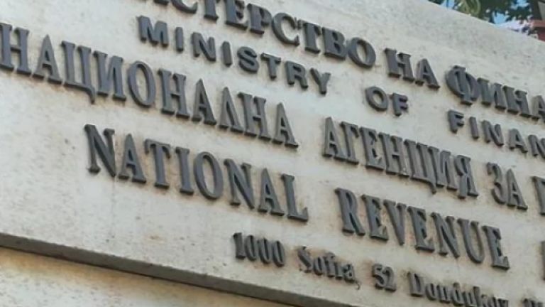 Националната агенция за приходите (НАП) е окончателно осъдена да плати