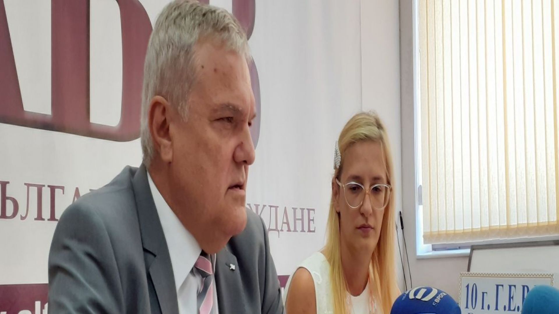 АБВ алармира че редица фактори ще направят всичко възможно да