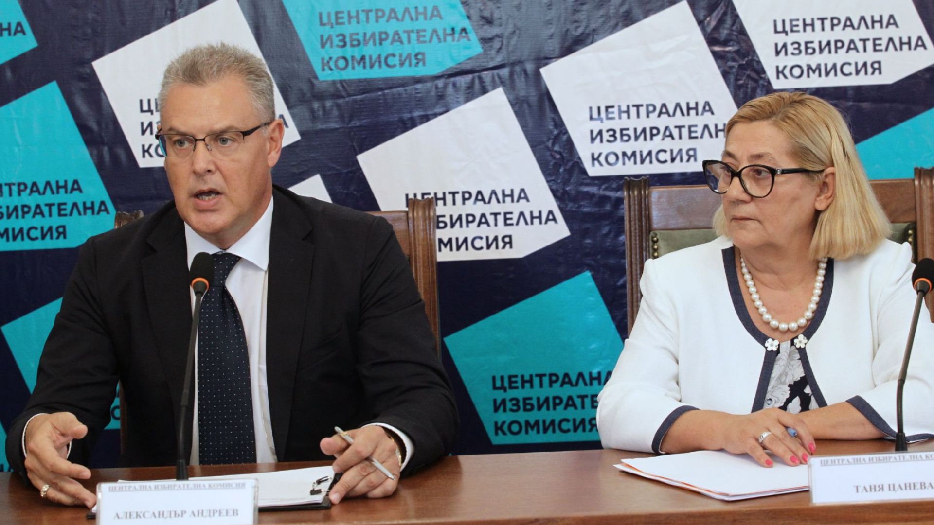 От 2 до 11 септември ще бъде срока в който