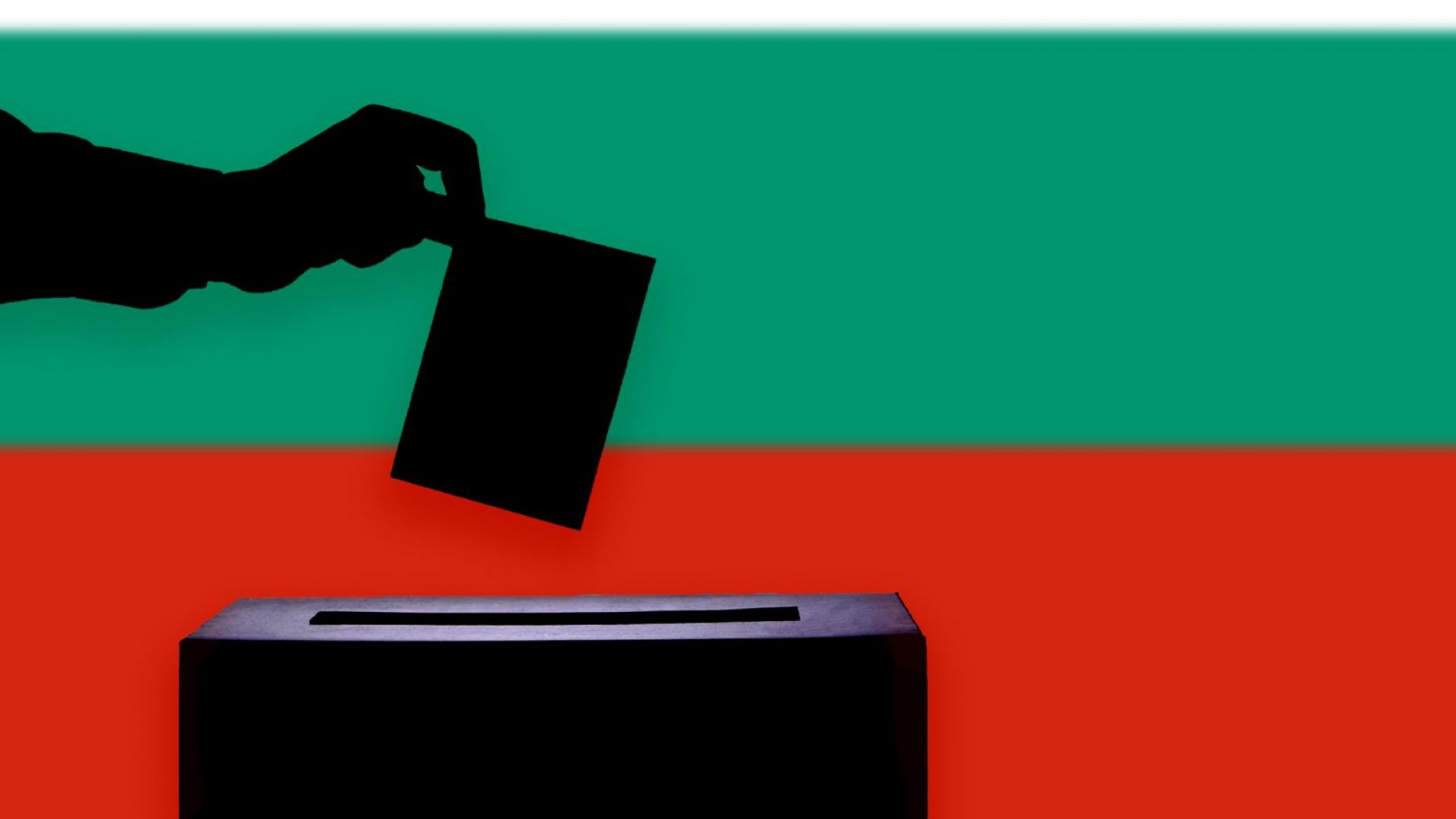 Как си кмете Местни избори 2019Кандидатите на ГЕРБ и БСП