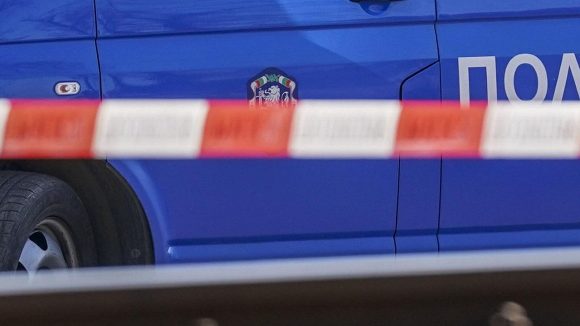 Жестоко убийство е извършено в Кюстендил, а жертвата е 45-годишен
