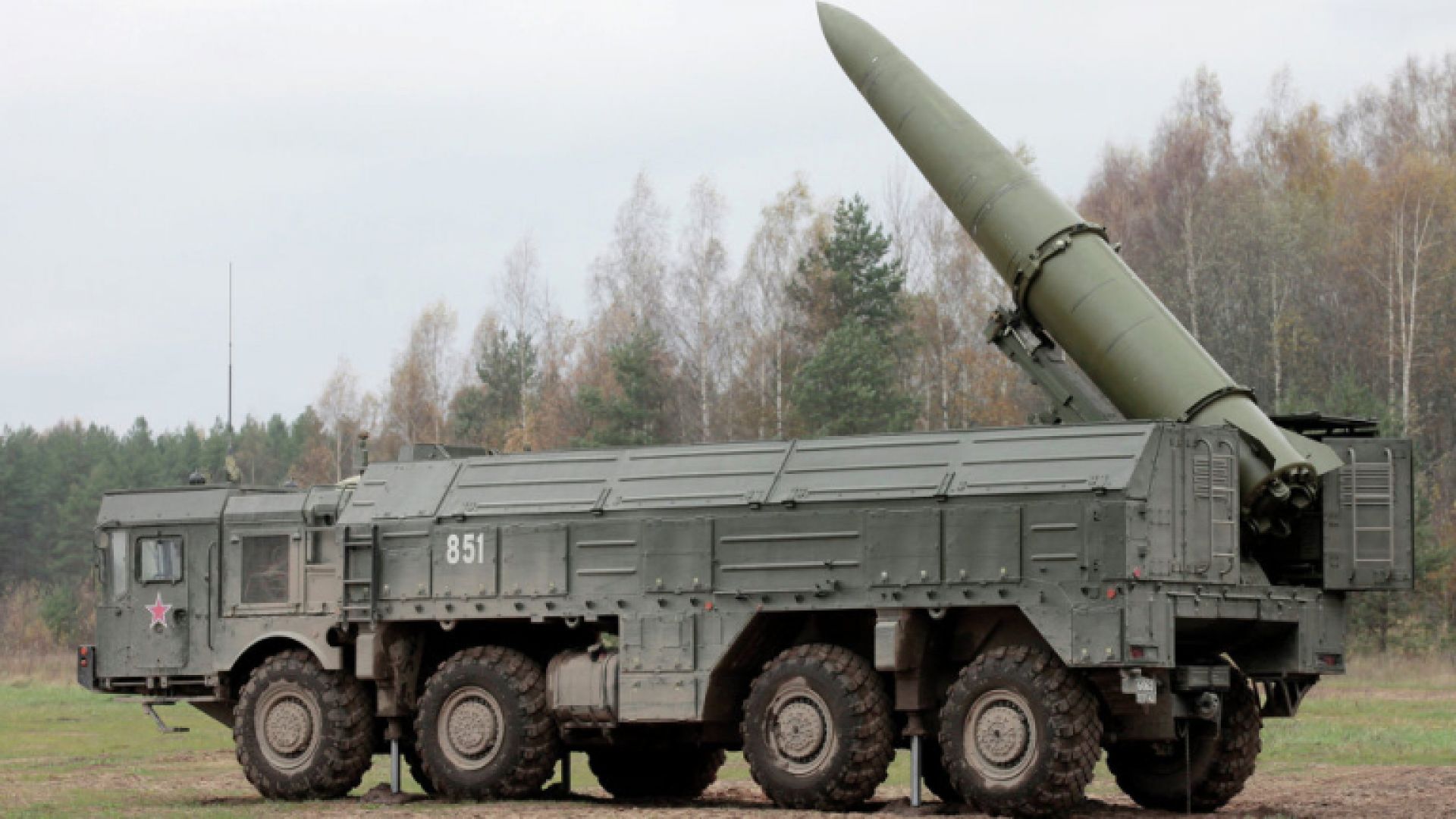  Искандер - съветската квазибалистична ракета с дребен обхват 