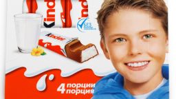 Помните ли момчето на "Kinder"? Ето как изглежда 14 години по-късно