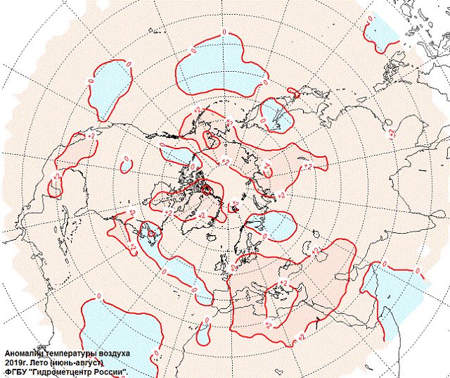 В Русия, от Таймир до Чукотка и Източен Сибир, средните летни температури надвишават нормата с 2 до 4 ° и повече. Същият резултат е налице в Арктическия регион в Източна Канада, в Гренландия и в Аляска