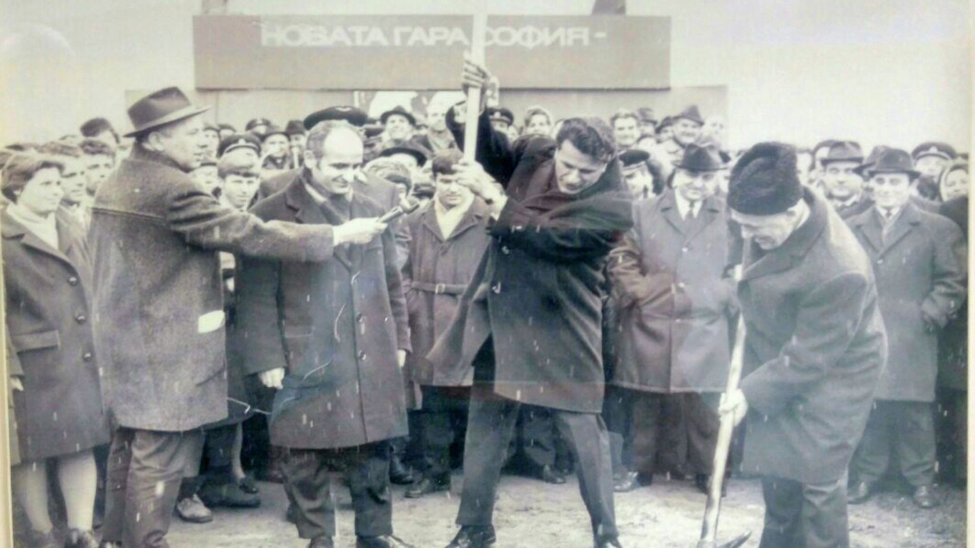 6 септември 1974 година не е празничен ден в социалистическа