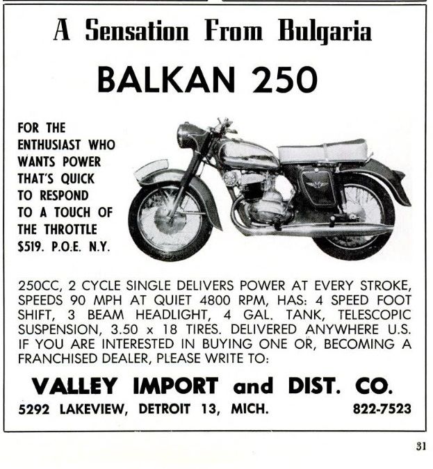 Социалистическите "балканчета" са се продавали дори в сърцето на американската автомобилна индустрия - Детройт