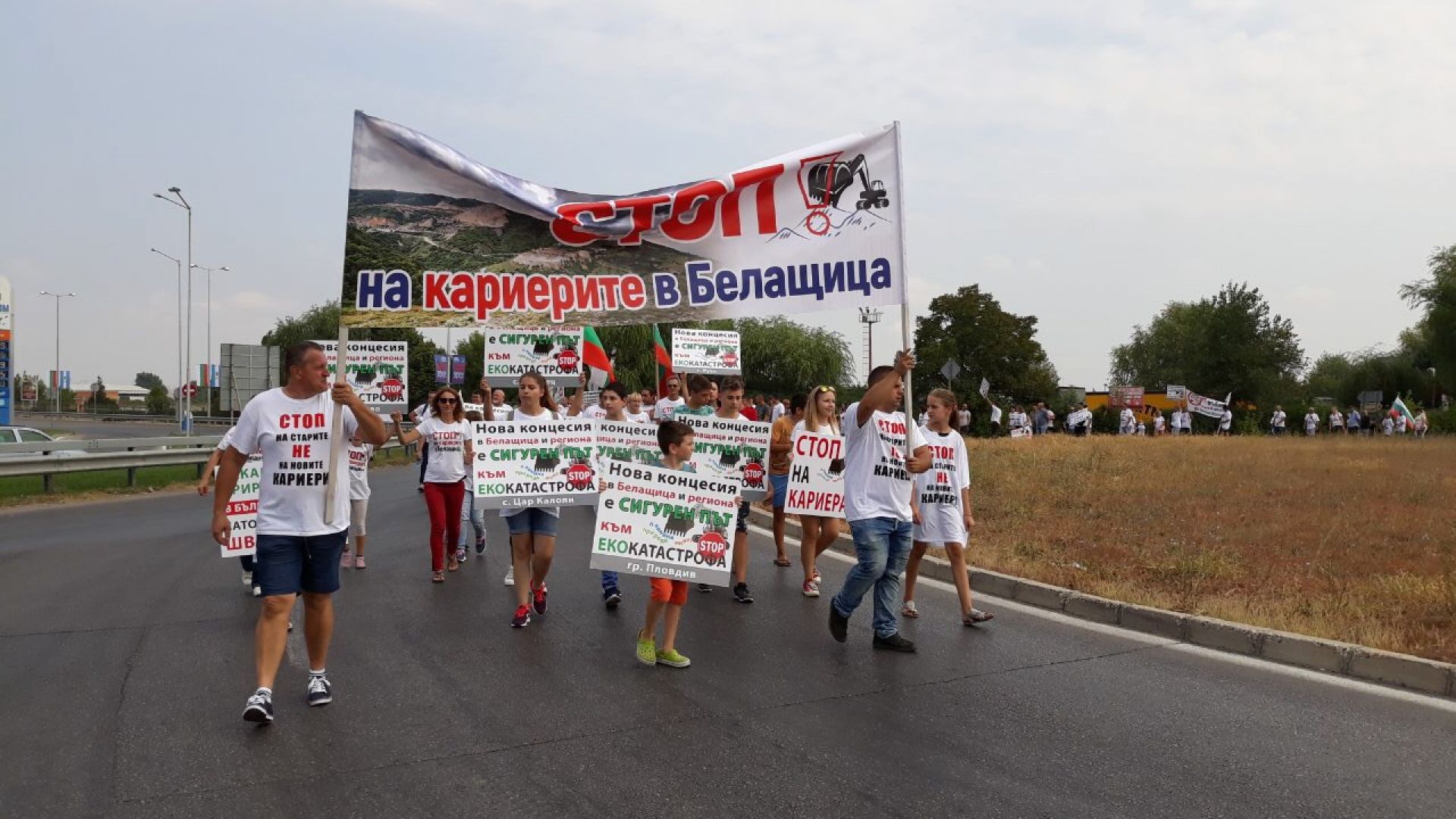 Стотици на протест срещу кариерата край Белащица навръх националния празник